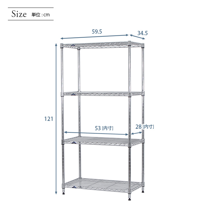 19mm] 幅60 4段 (幅59.5×奥行34.5×高さ121cm) ルミナスライト スチール