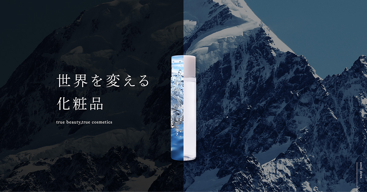 2WAYローション - VELLSHEENA