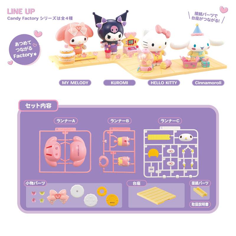 My Melody Assembled Plastic Doll Candy Factory Sanrio Japan 2025