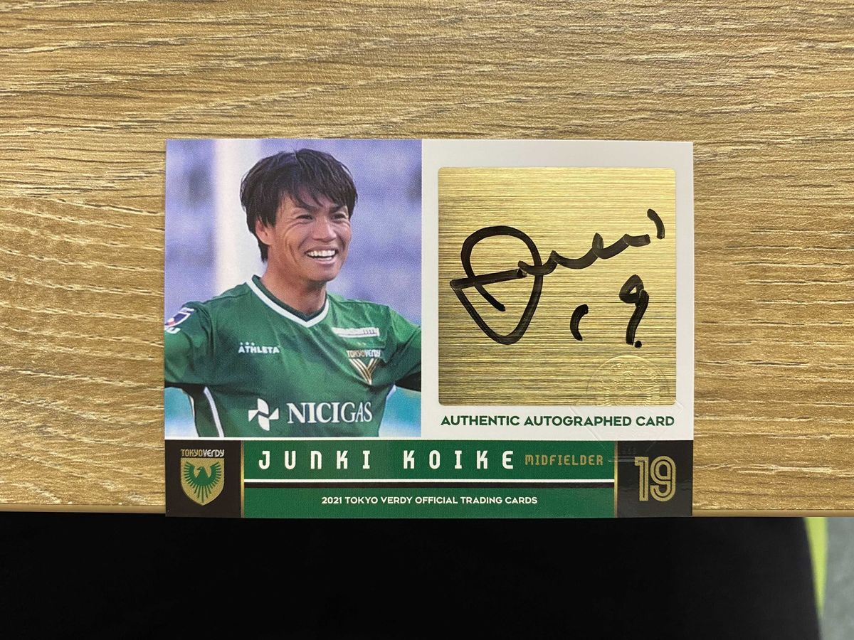 2021東京ヴェルディオフィシャルトレーディングカード不備発生および