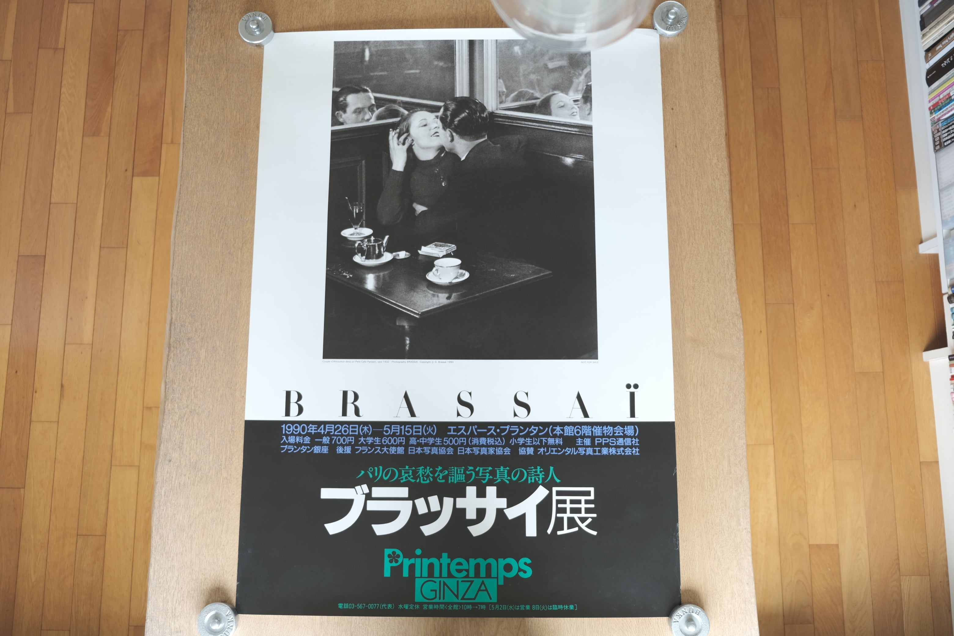 DSCF7239.jpg?crop=center&