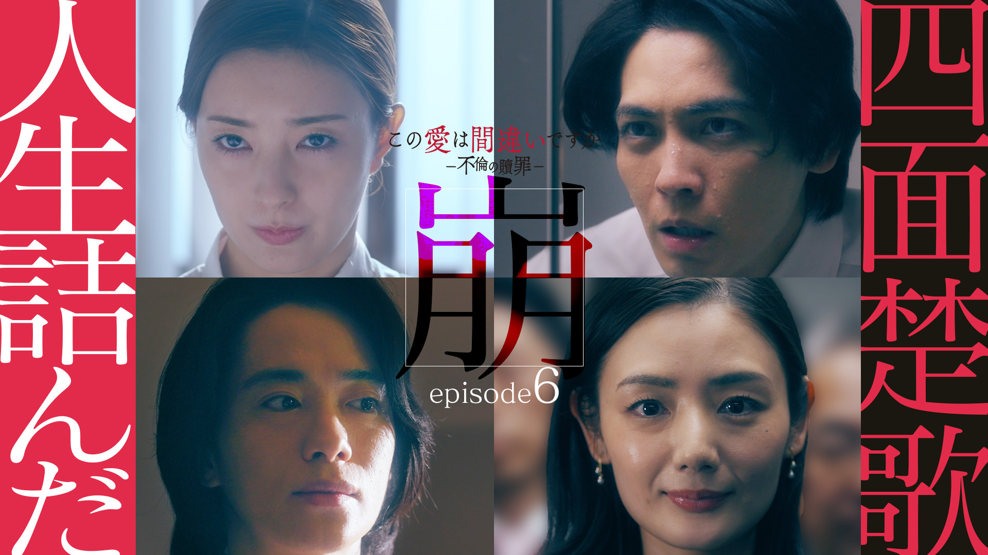 元櫻坂46 渡辺梨加、スキンケアブランド「ALICE BELLE」アンバサダーに