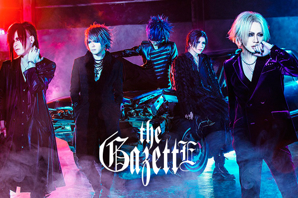 結成13周年を迎えたthe GazettEが示す「THE BEGINNING OF OMINOUS YEAR