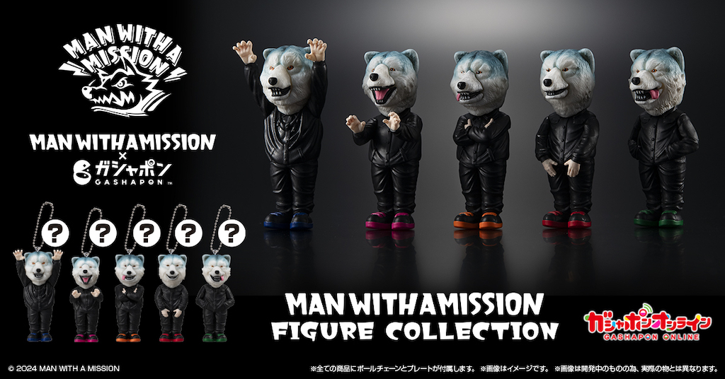 MAN WITH A MISSION、初のコラボガシャポン®発売決定！ 期間限定サイト