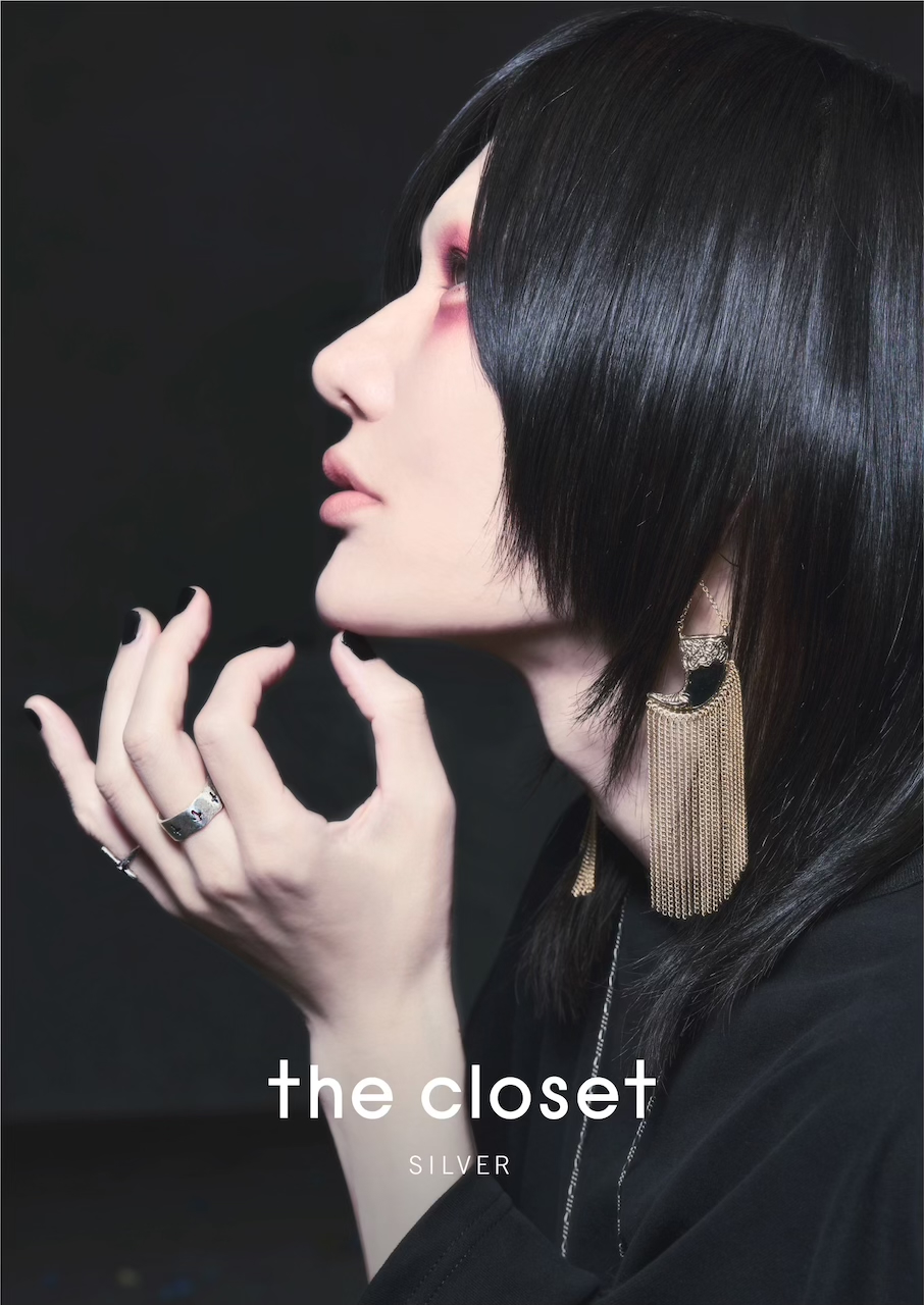 有村竜太朗オリジナルブランドのアクセサリーライン「the closet