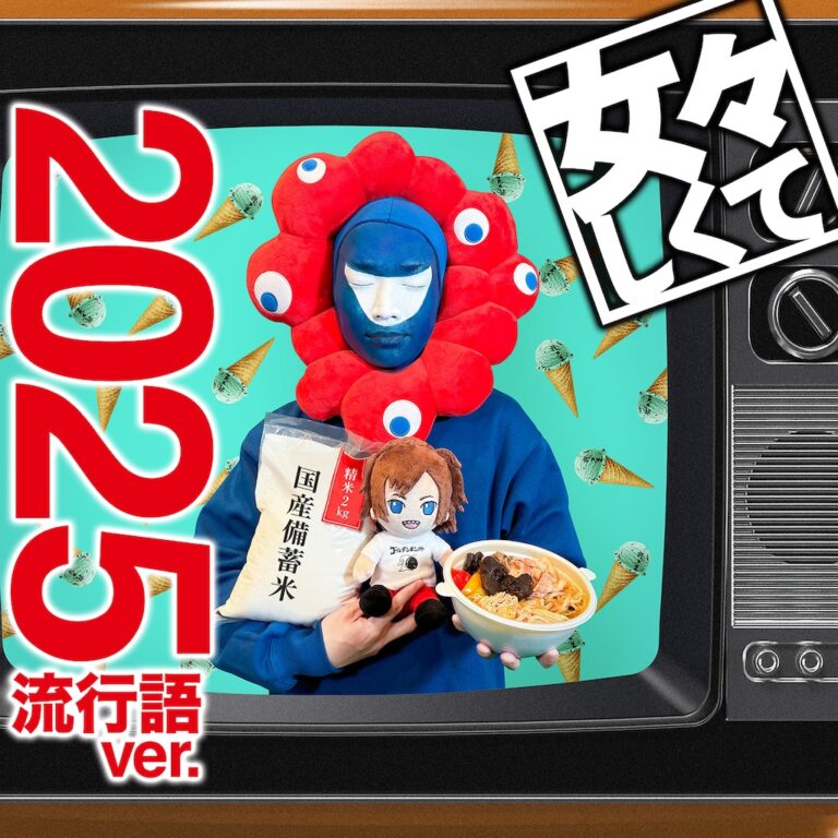 XJAPAN 1番くじ ラスト賞 レプリカ手形 バスローブ 時計賞 3点セット