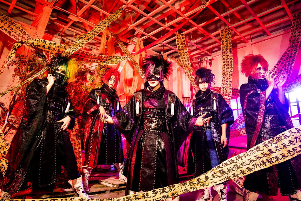 己龍、Zeppツアー＆千秋楽として2021年4月10日（土）日本武道館公演を