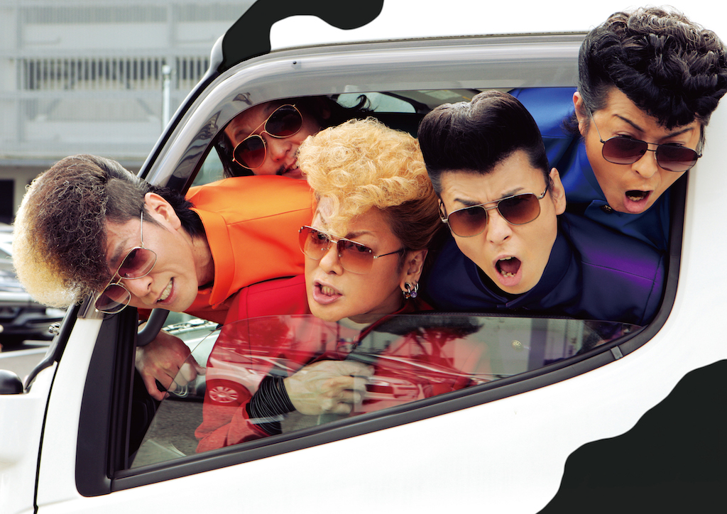 氣志團、2023年元日発売のアルバム・ビジュアルを解禁！ – ROCKの総合