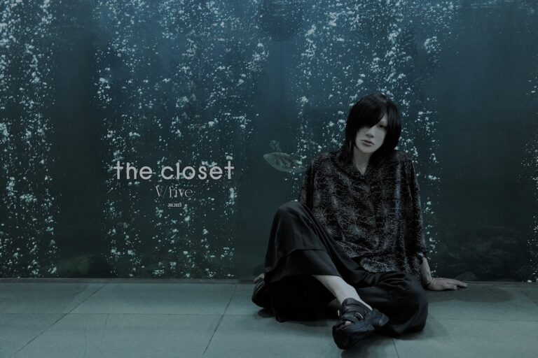 有村竜太朗オリジナルブランド“the closet”、夏の新作「the closet V