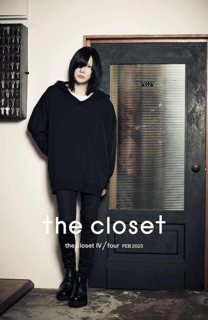 有村竜太朗オリジナルブランド“the closet”、春先にぴったりな2