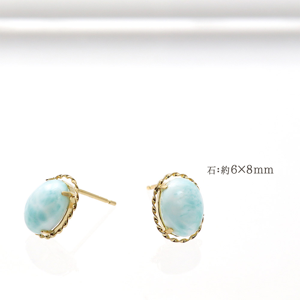 女性へのプレゼント K18YG ラリマー ピアス 18金イエローゴールド