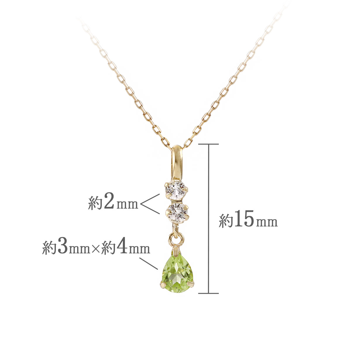 K10YG ホワイトトパーズ＆ペリドット ネックレス ギフトなら