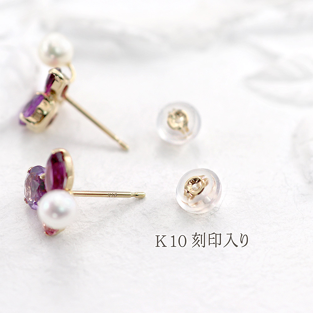 2月誕生石のアクセサリー K10YGライトアメジスト＆ピンクトルマリン