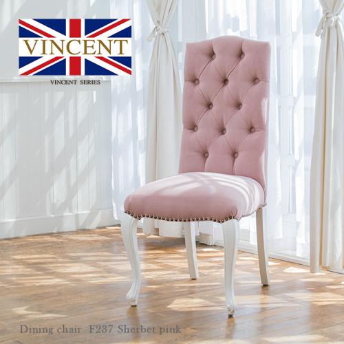 英国アンティーク木製ベッドルームチェア/ダイニングイス/サロン椅子