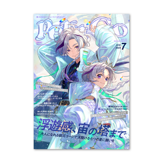 Clock over ORQUESTA 誕生日グッズ2025 桜小路 二香 缶バッジセット