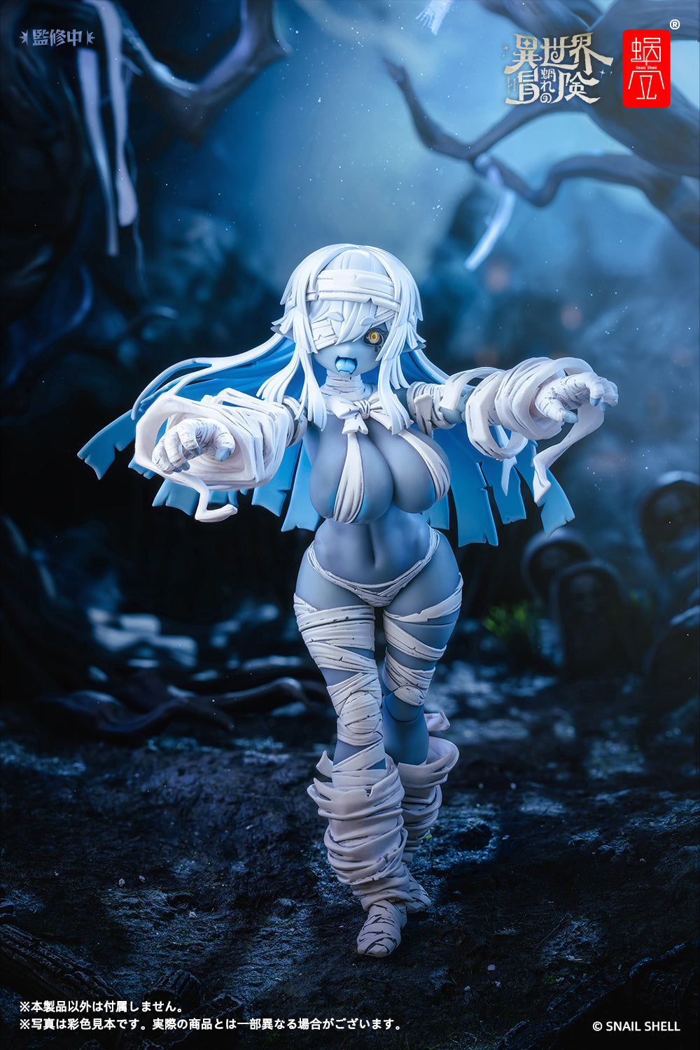 蝸之殼Snail Shell RPG-03 ゾンビ グリサ 1/12 – viviON BLUE