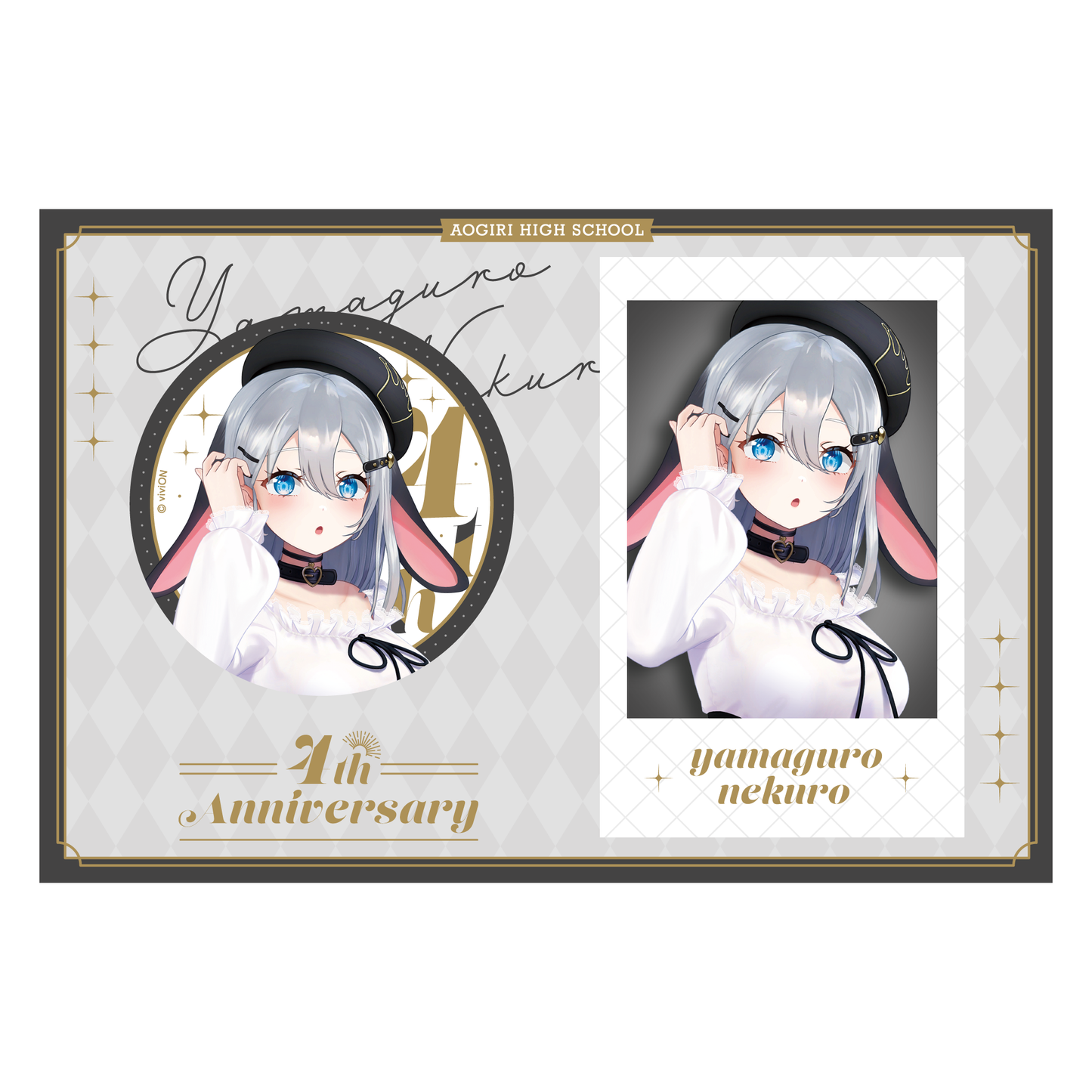 あおぎり高校 山黒音玄 4周年記念グッズ全部入りセット – viviON BLUE