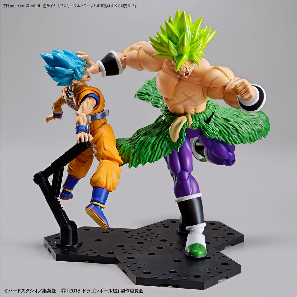 Figure-rise Standard ドラゴンボール 超サイヤ人ブロリーフルパワー