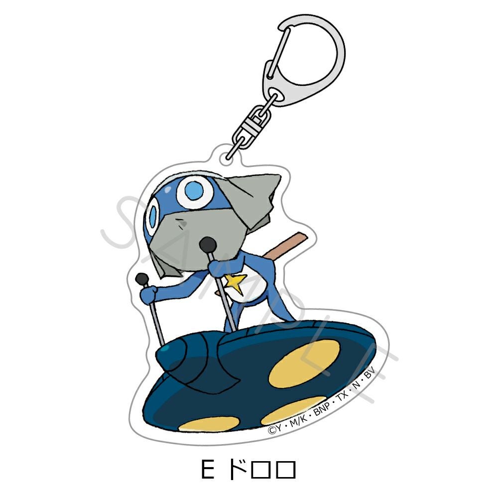 アニメ 『ケロロ軍曹』アクリルキーホルダー E (ドロロ) | ビビット