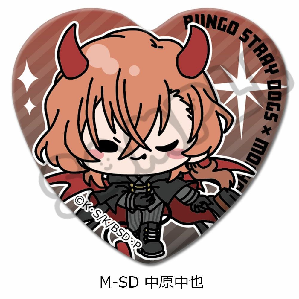 文豪ストレイドッグス』第5弾 ハート型缶バッジ Mocho-SD (中原中也