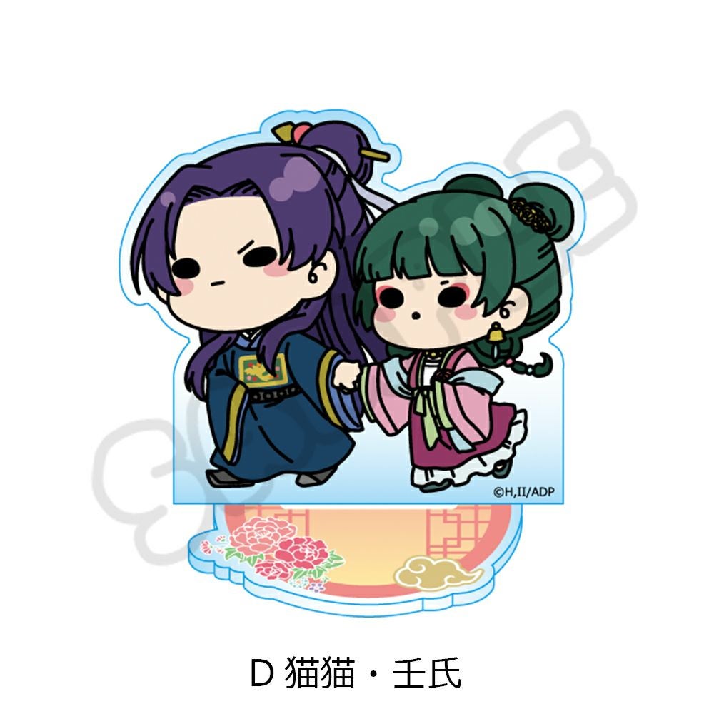 TVアニメ『薬屋のひとりごと』 | ビビット