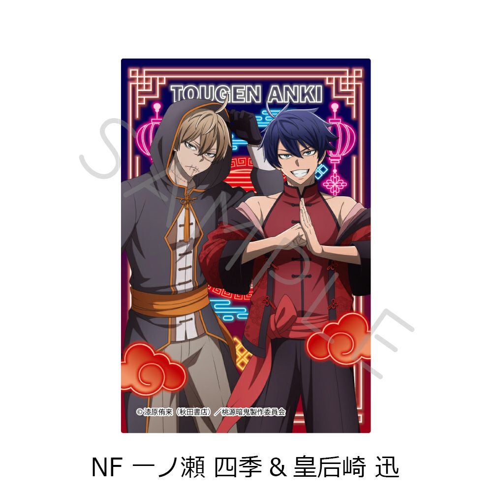 TVアニメ「桃源暗鬼」第2弾 ペットカードステッカー （全8種