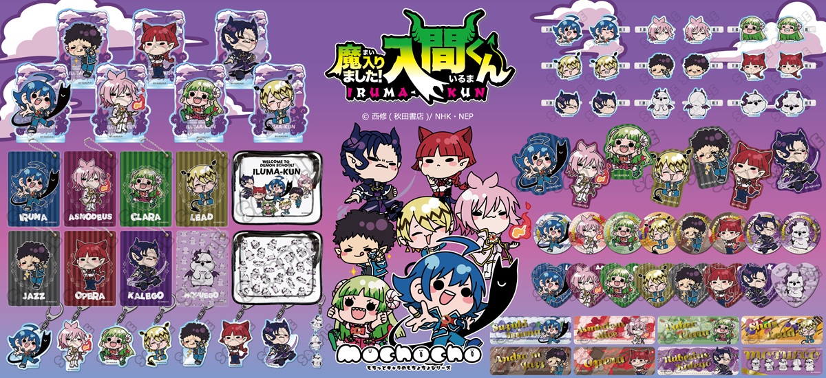 アニメ『魔入りました！入間くん』クリアステッカー MA（鈴木入間