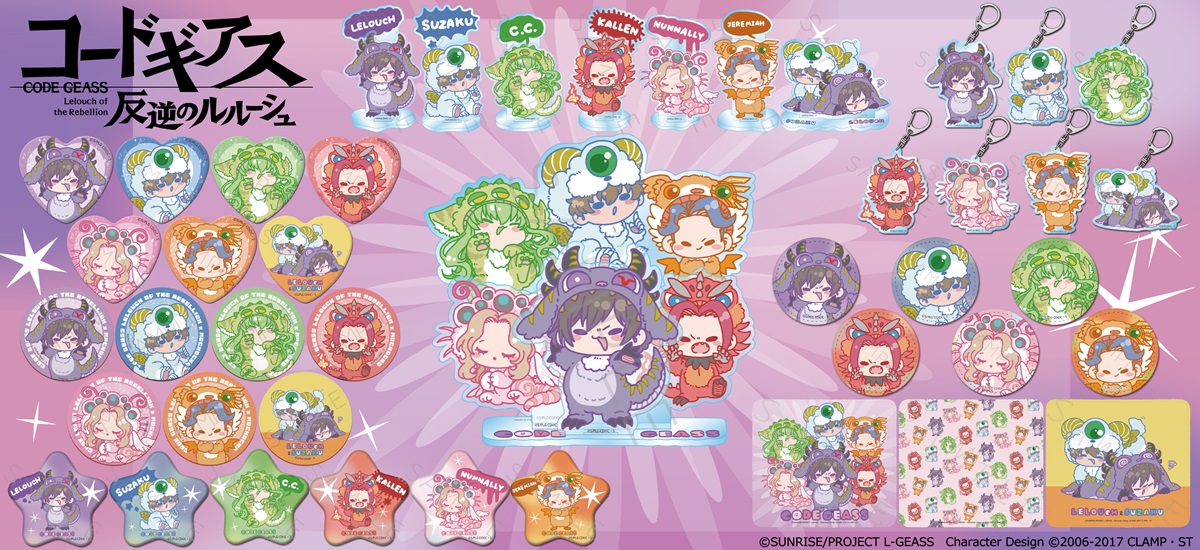 コードギアス 反逆のルルーシュ』ハート型缶バッジ ME (ナナリー