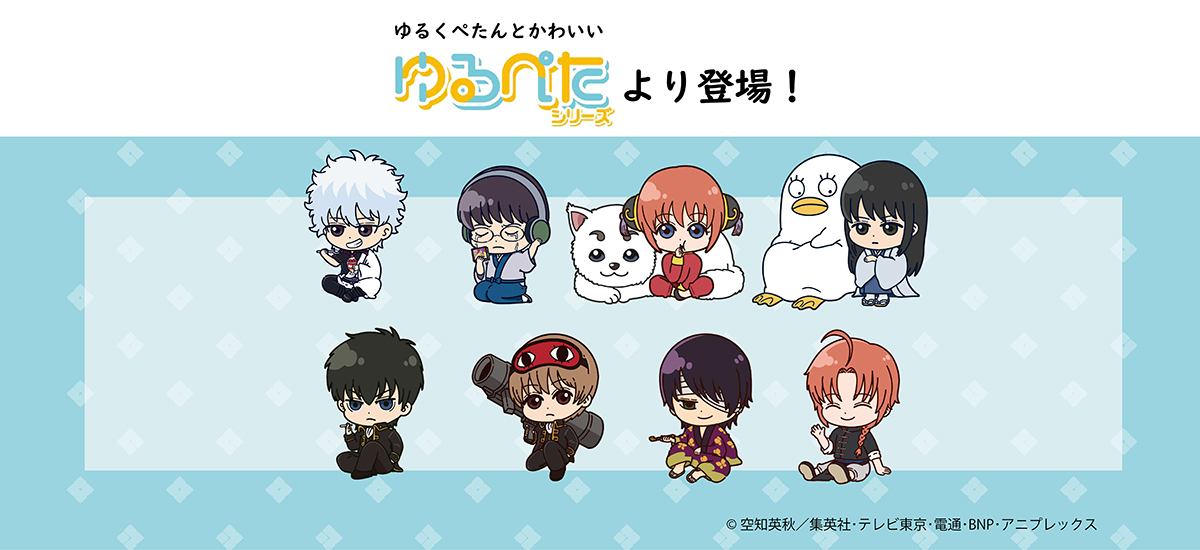 TVアニメ『銀魂』 星型缶バッジ D(土方 十四郎) | ビビット