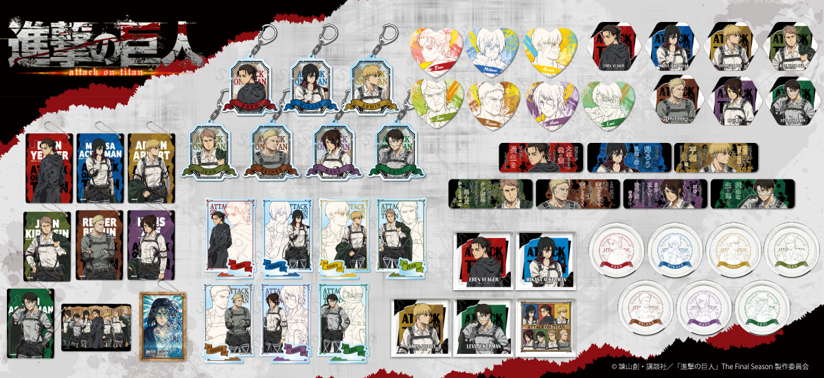 TVアニメ『進撃の巨人 The Final Season』第9弾 ハート型缶バッジ WG