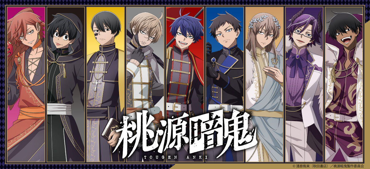 TVアニメ「桃源暗鬼」第4弾 3way缶バッジ CB (無陀野無人）【予約