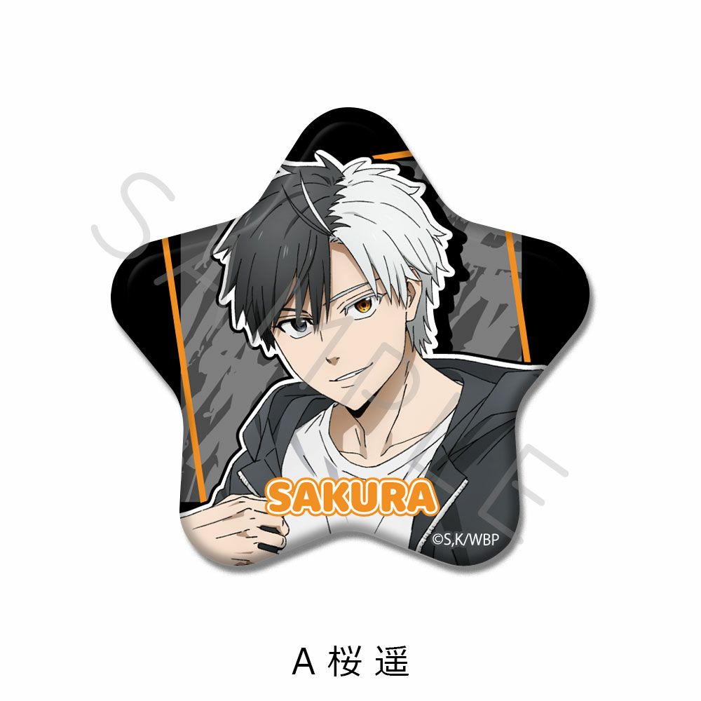 ウィンブレ展 WIND BREAKER展 缶バッジセットA 桜遥 24点セット 楡井セット