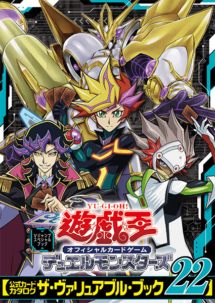 遊☆戯☆王OCG デュエルモンスターズ | VジャンプWEB＜公式＞｜ゲーム