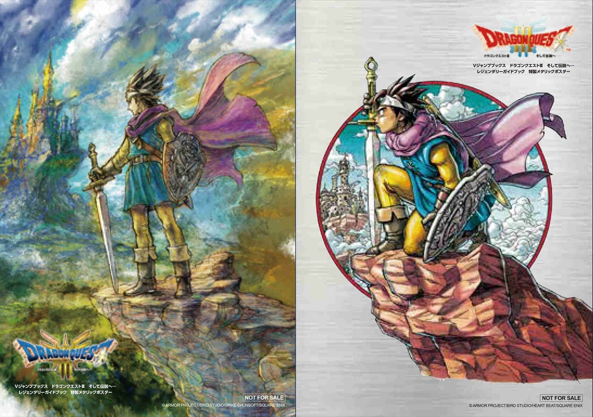 週刊少年ドラクエ!! WEB No.416 | VジャンプWEB＜公式＞｜ゲーム