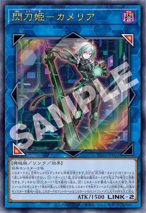 遊☆戯☆王 OCG STORIES 2 | VジャンプWEB＜公式＞｜ゲーム・カード