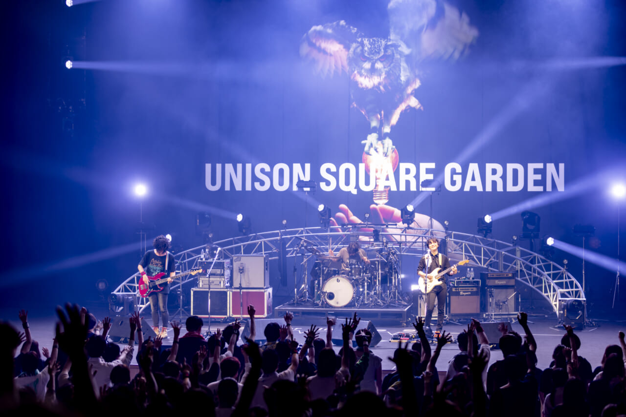 ライブレポート】UNISON SQUARE GARDEN 〜色褪せないロックサウンドが