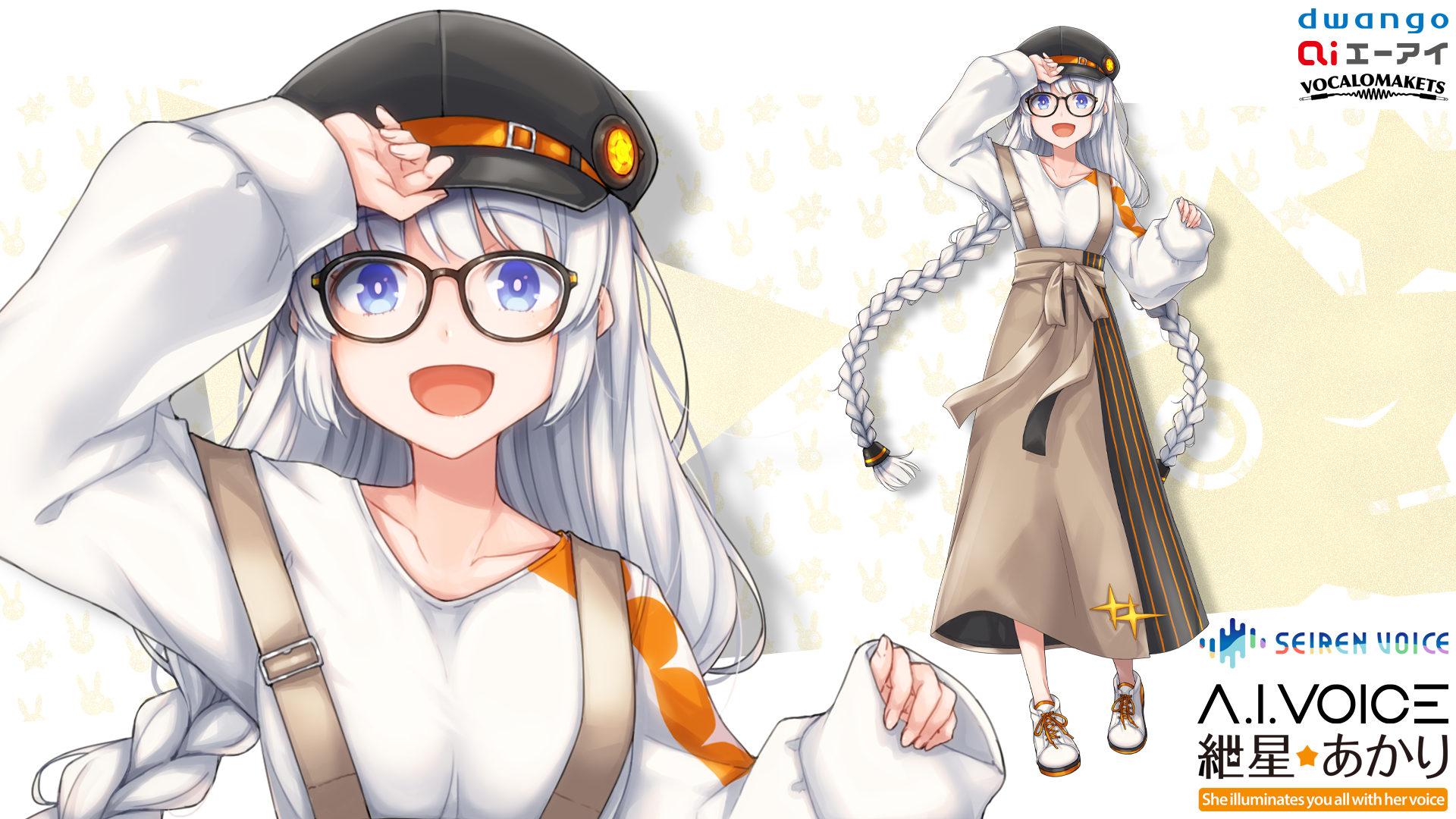 結月ゆかり純』スマホスタンドフィギュア・予約開始日のお知らせ