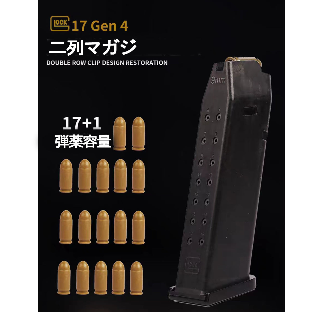 Glock17 gen4 模立方製 フィンガーアクションブローバックトイガン