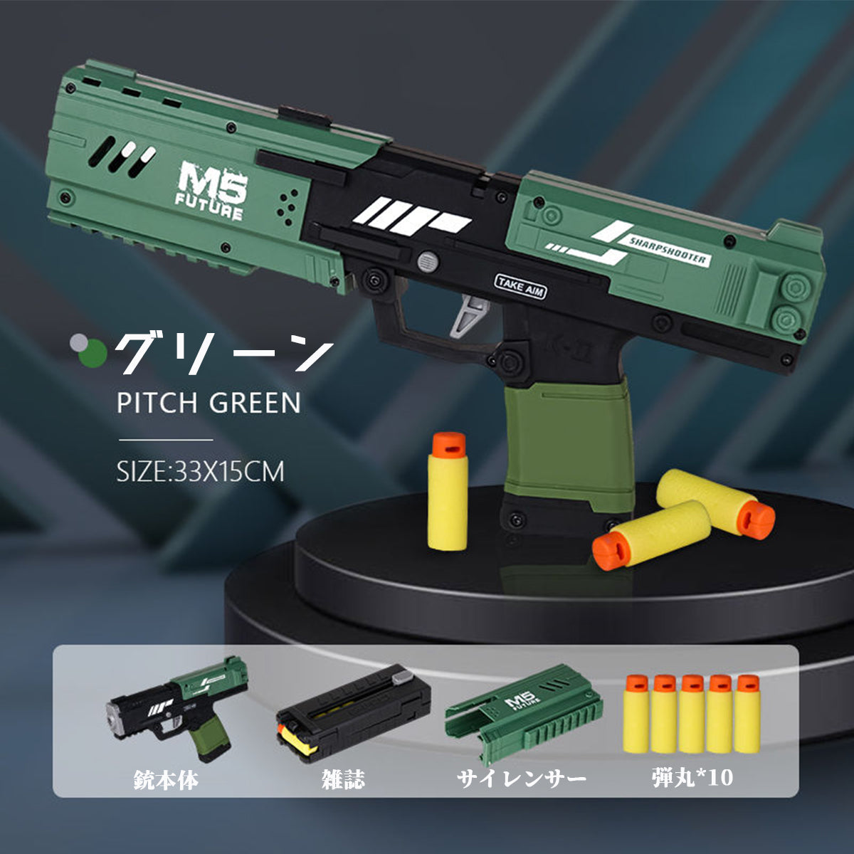 MK2 エアコッキング式 ハンドガンタイプ ダーツブラスター – VOISKY