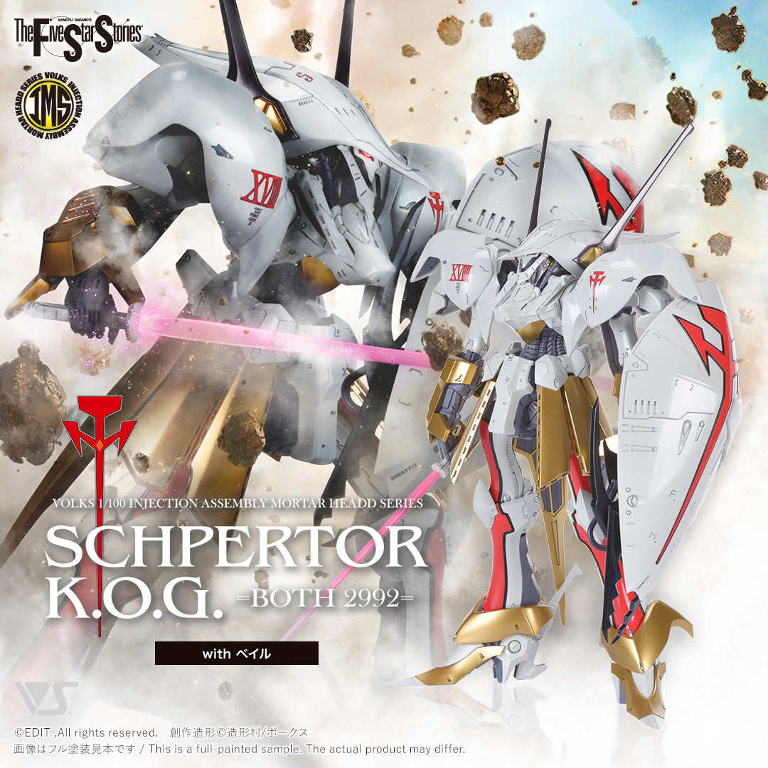 IMS 1/100 SCHPERTOR K.O.G. =BOTH 2992= with Veil — VOLKS USA, INC.