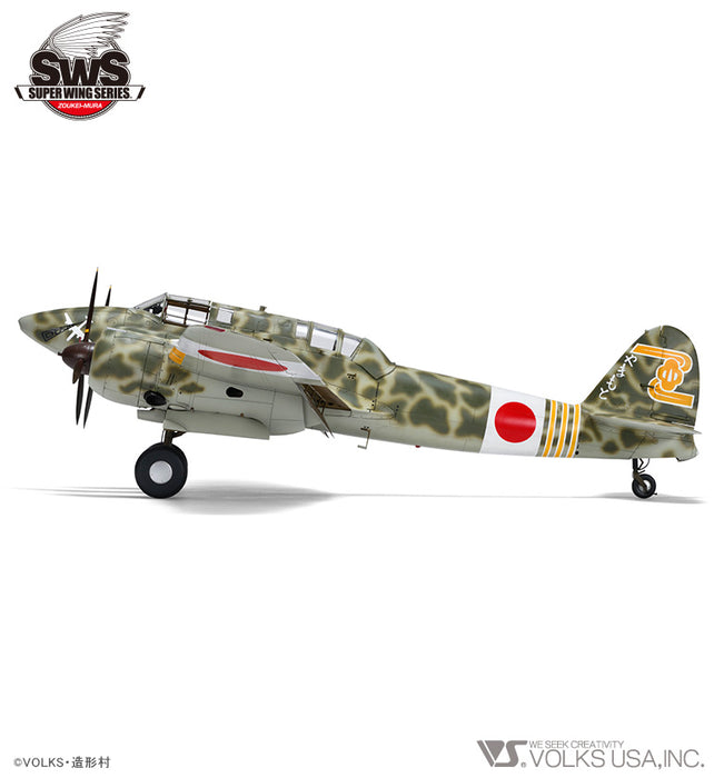 1/32 Kawasaki Ki-45 Kai Tei Toryu (Nick) — VOLKS USA, INC.