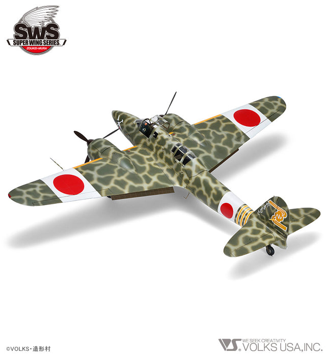 1/32 Kawasaki Ki-45 Kai Tei Toryu (Nick) — VOLKS USA, INC.