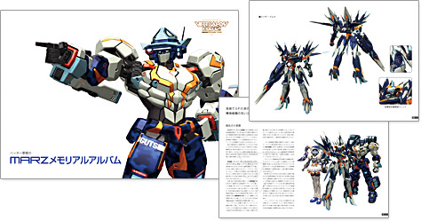 Xbox 360：電脳戦機バーチャロン フォース公式ウェブサイト