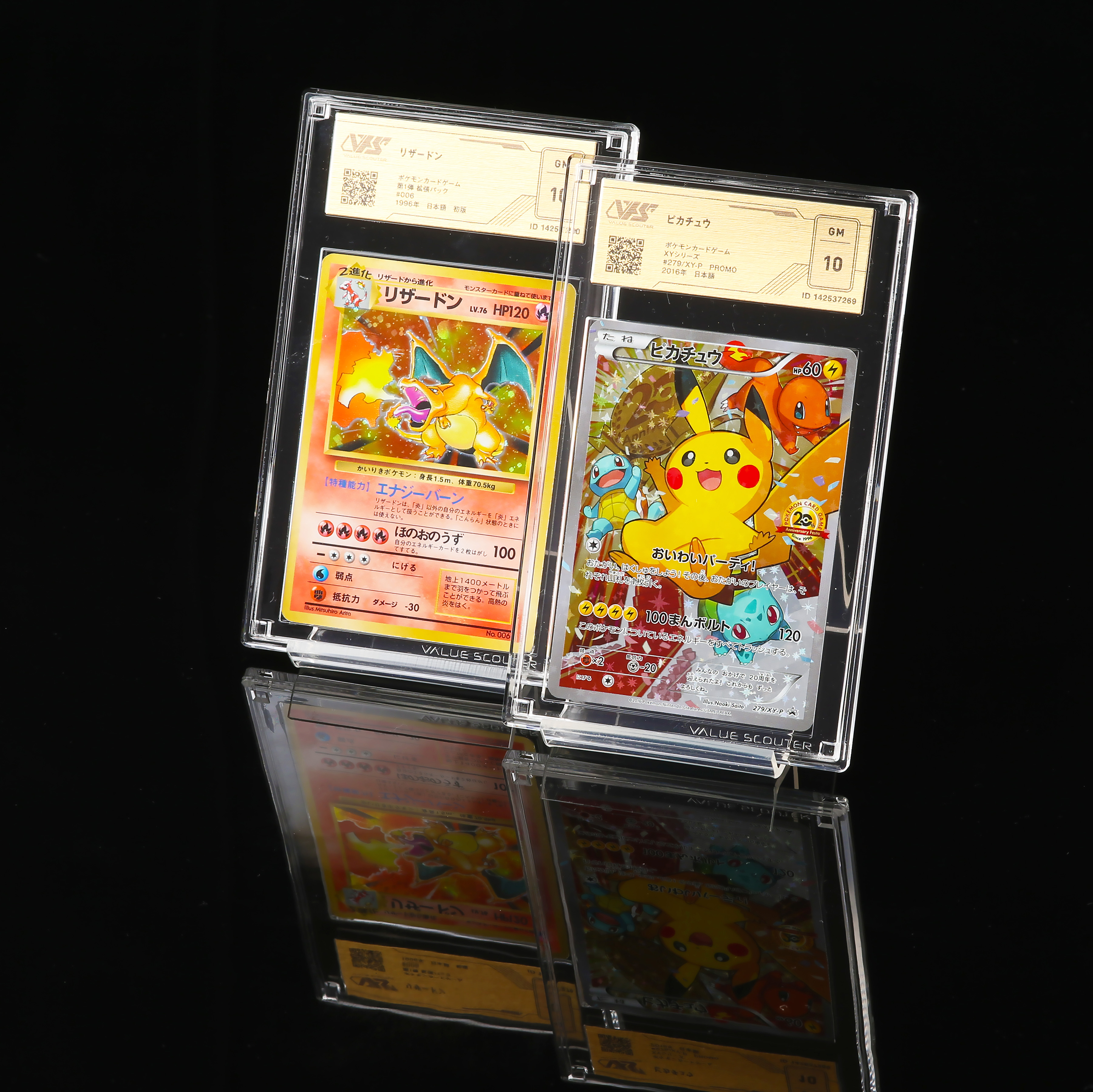 インフェルノX』の当たりカード | 価格ランキング |封入率 | 相場情報