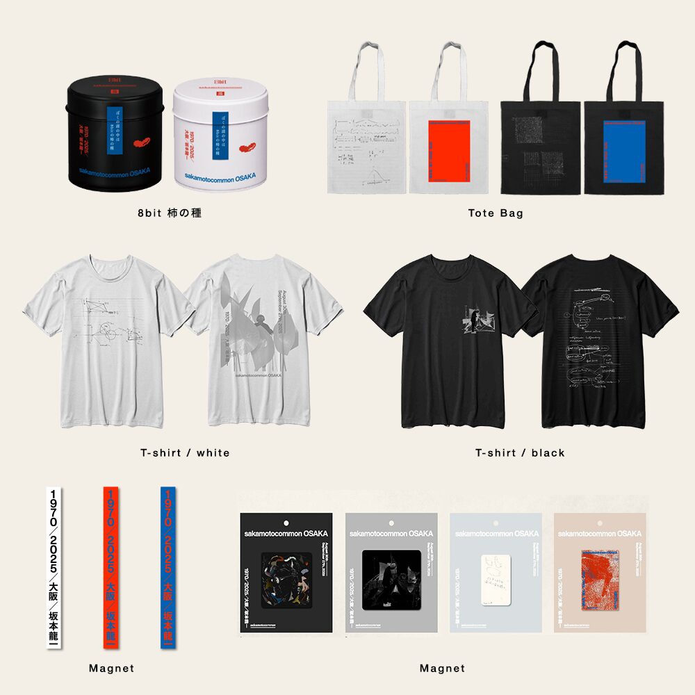 sakamotocommon OSAKA ｜ VS. | うめきた「グラングリーン大阪」の新た