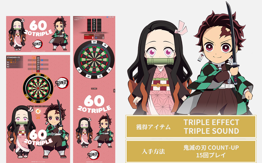 鬼滅の刃 PHOENIX カード 6枚セット 【公式通販】