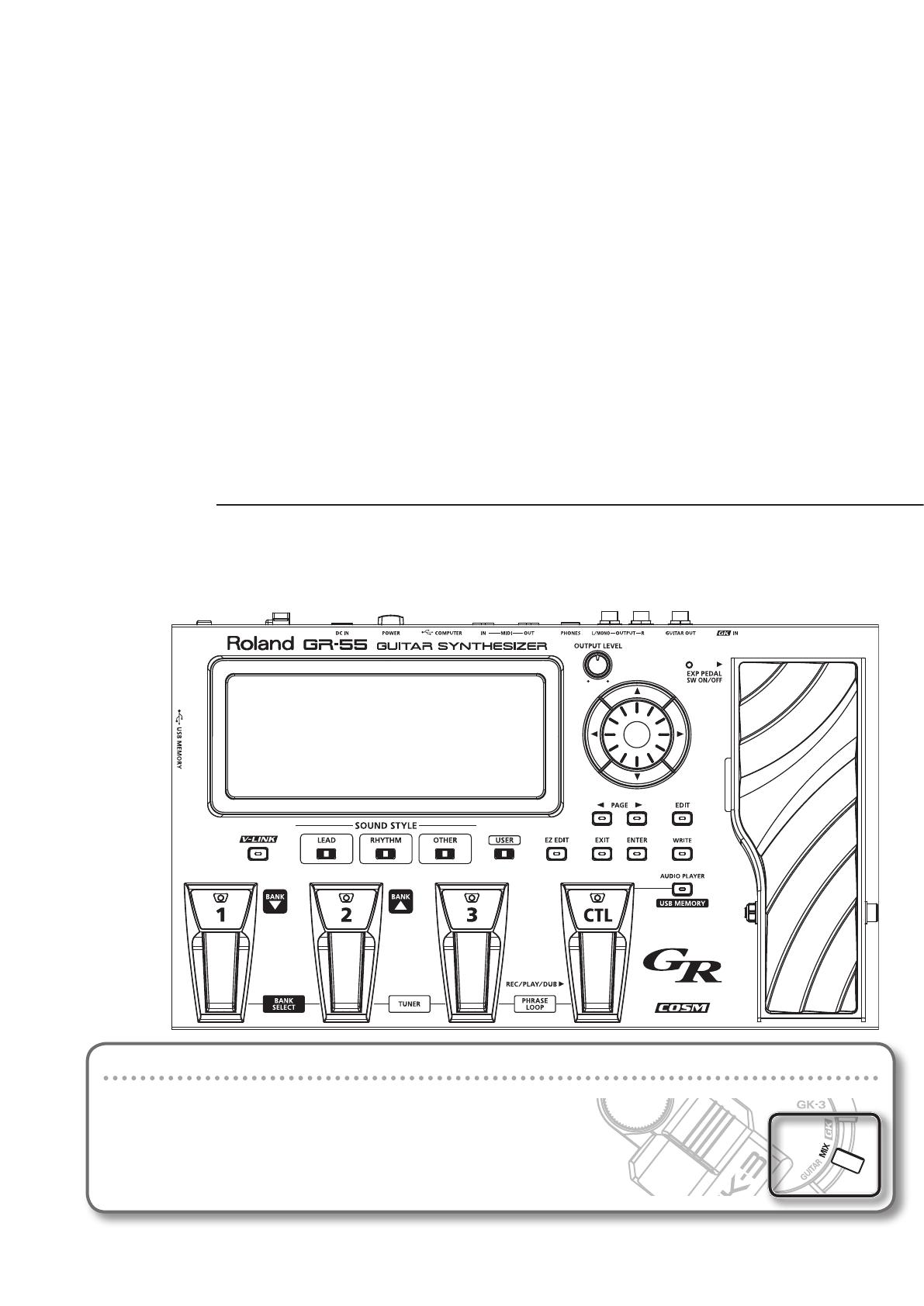 Roland GR-55 取扱説明書