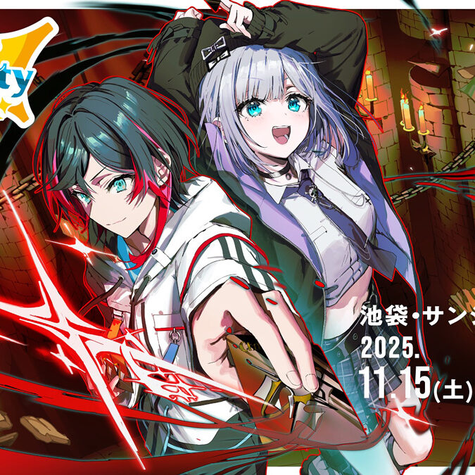 Xross Stars』初の公式大型イベント「Xross Stars Play Party 2025」が