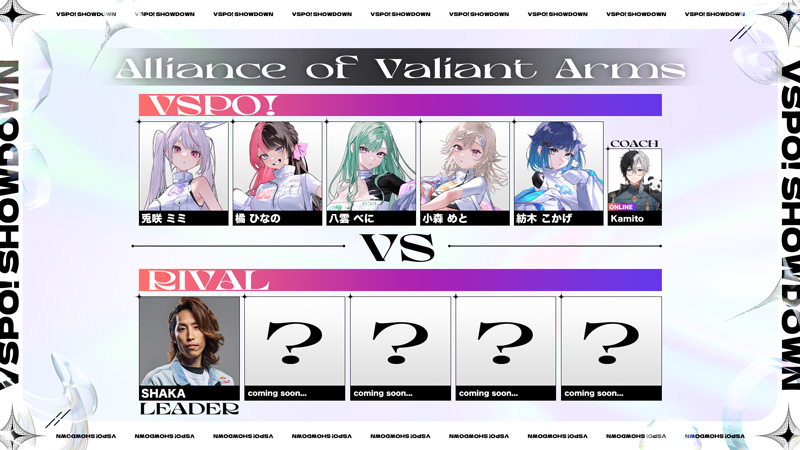 ぶいすぽっ！」両国国技館でメンバー全員参加の2DAYSイベント『VSPO