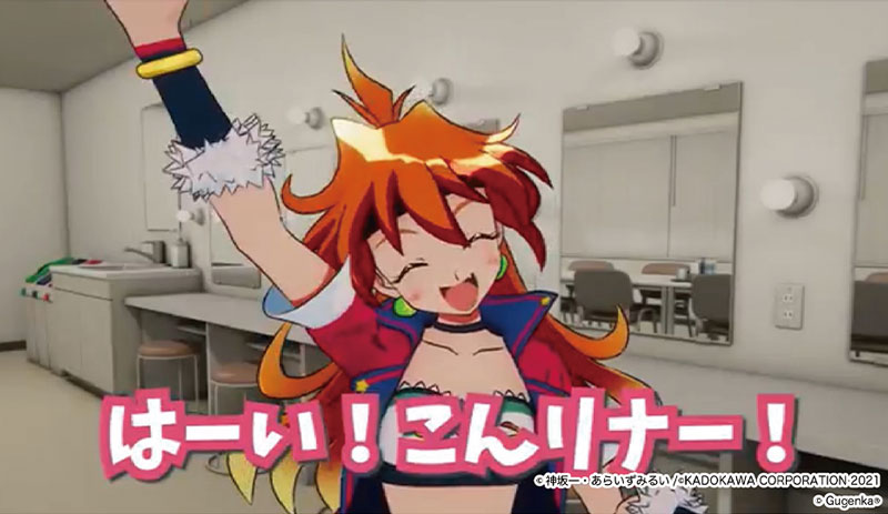 スレイヤーズ30周年記念「リナ3Dライブ」をVRライブ&WEB配信で2Days開催！